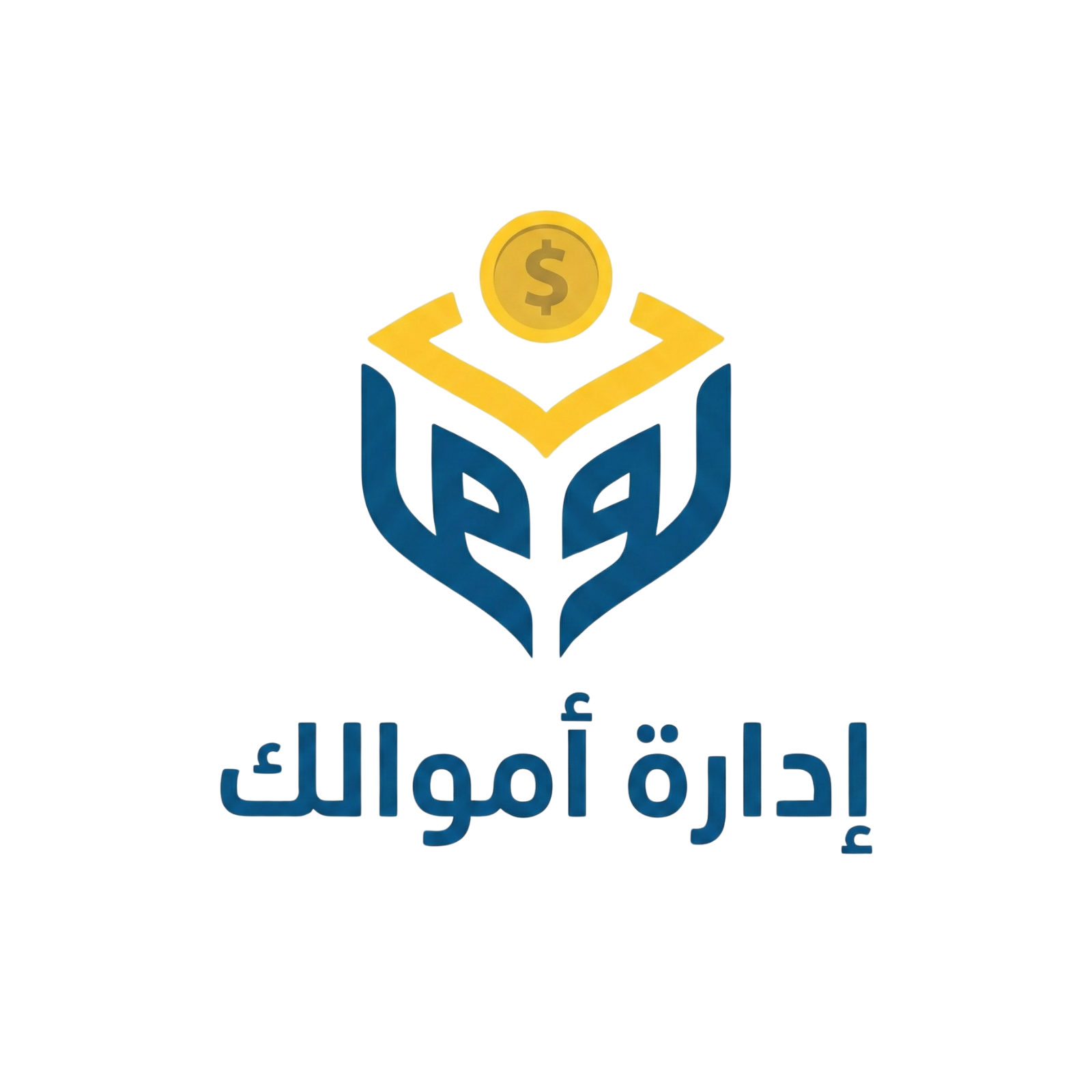 ادارة اموالك