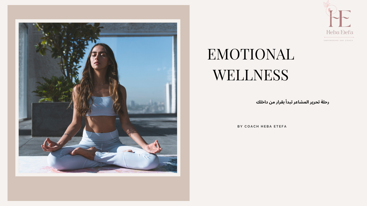 Emotional Wellness