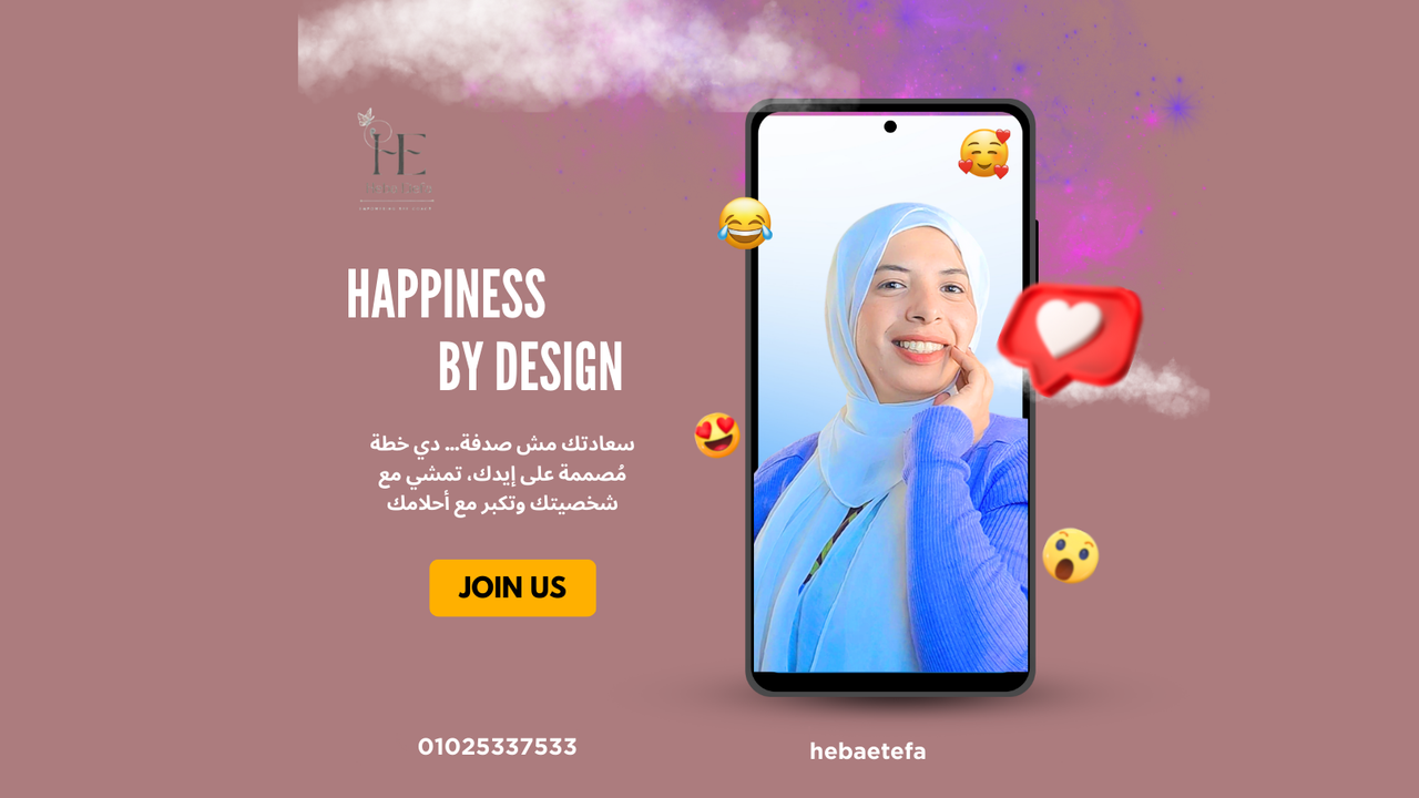 Happiness BY Design