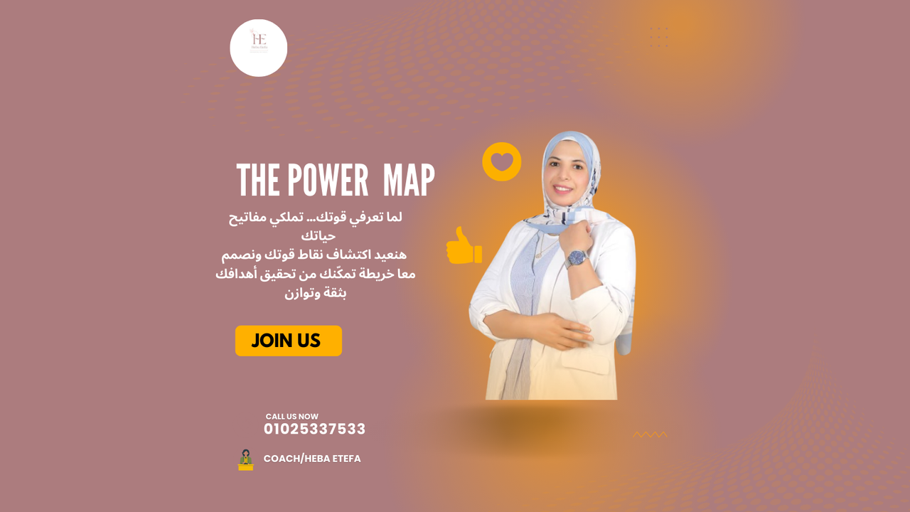 The Power Map
