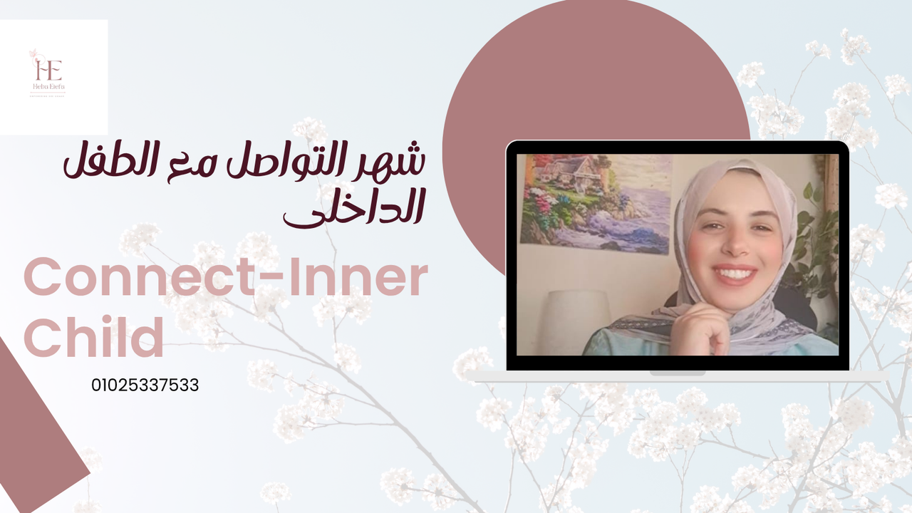 connect inner child