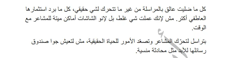 عينة من الدليل