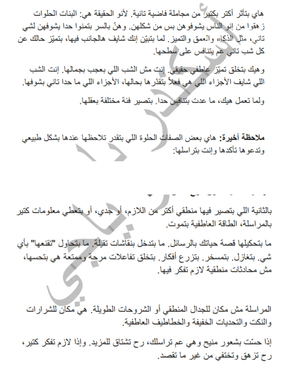 عينة من الدليل