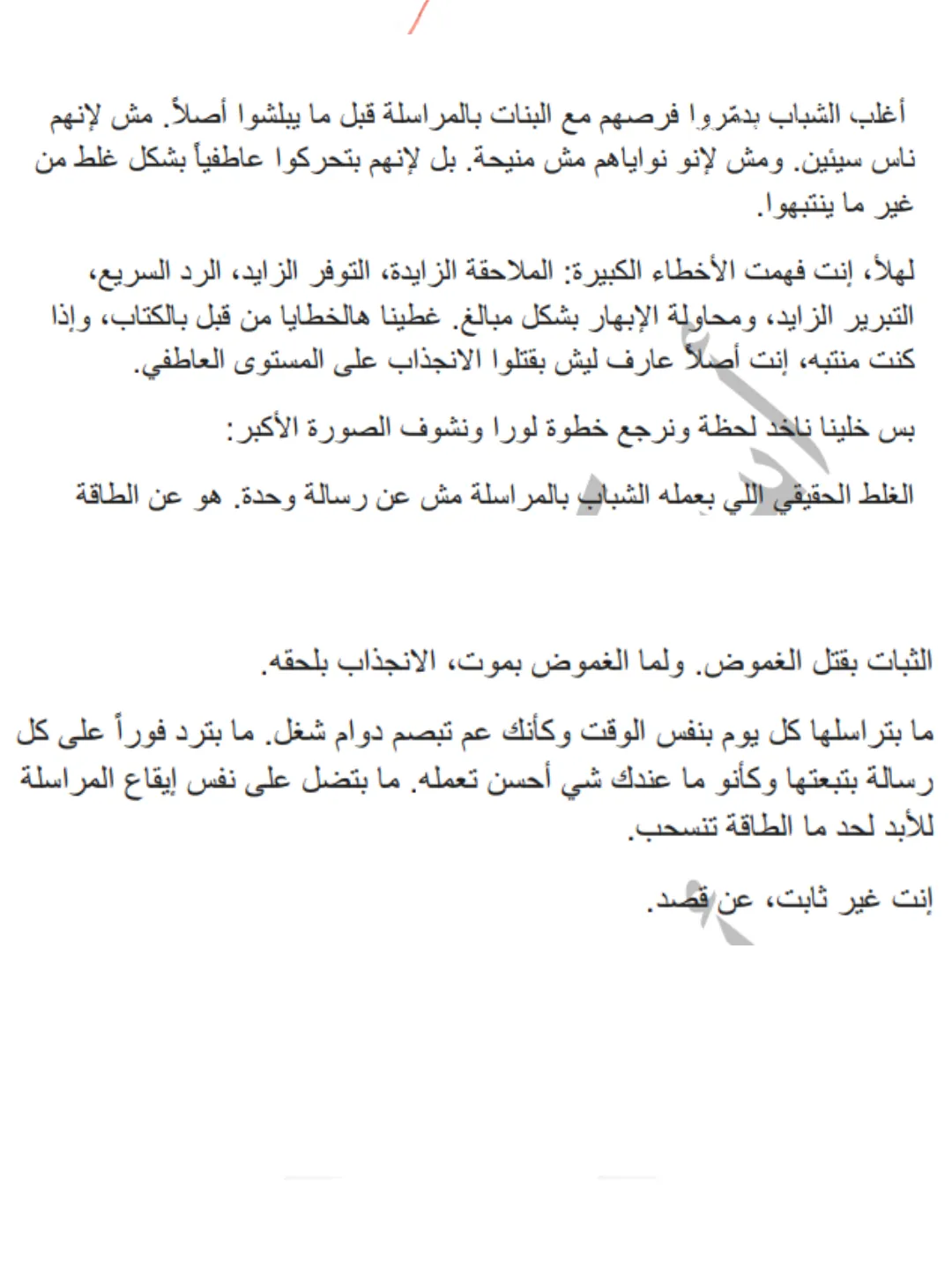 عينة من الدليل