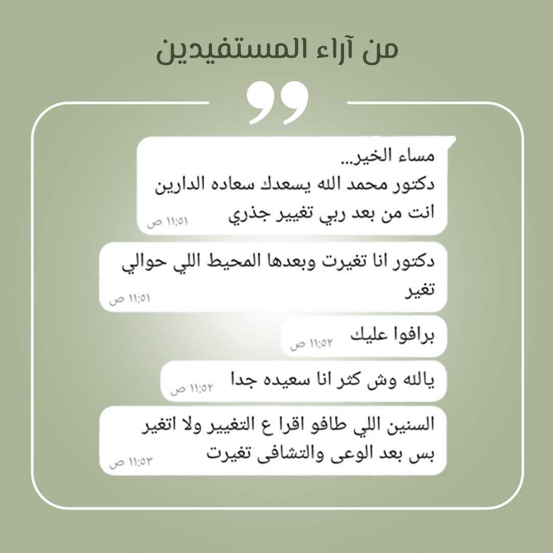 بعض آراء من عاشوا معنا تجارب ... وماذا قالوا من كل قلوبهم
