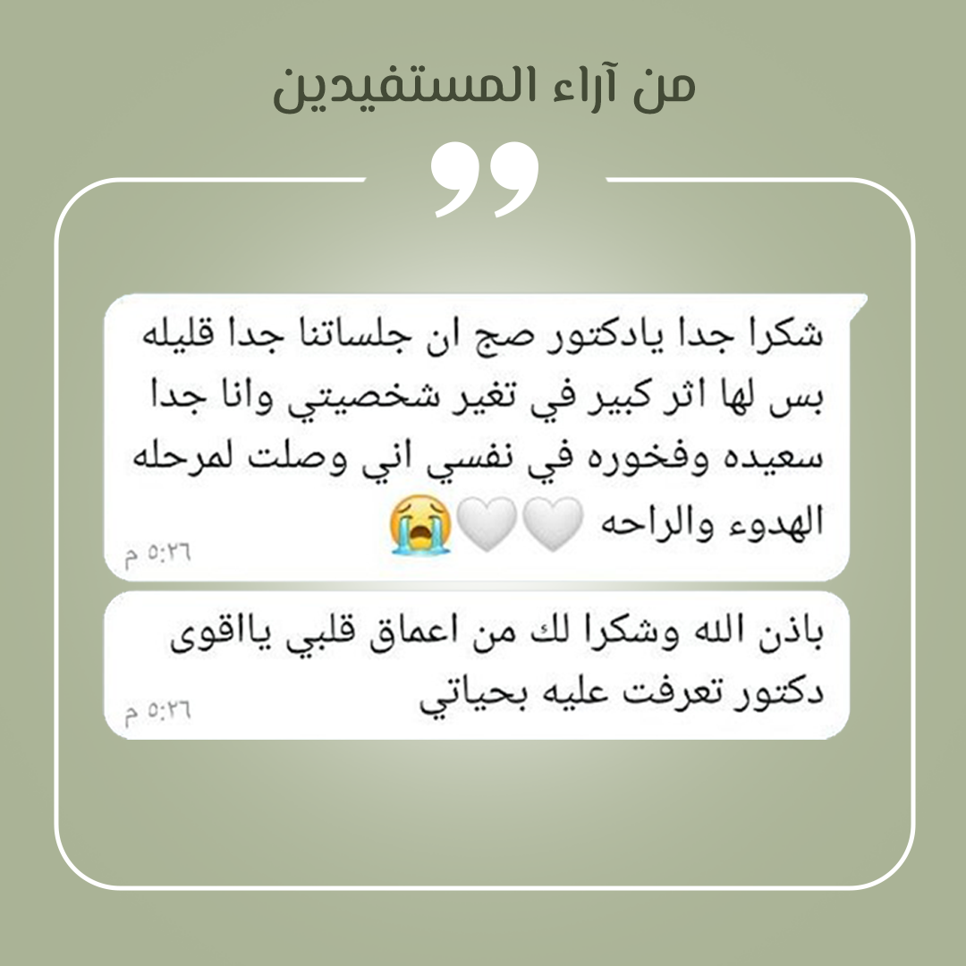 بعض آراء من عاشوا معنا تجارب ... وماذا قالوا من كل قلوبهم
