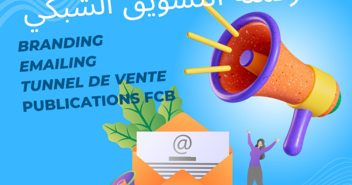الأتمتة في صناعة البيع المباشر