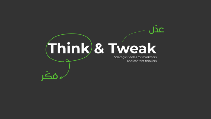 كتابة المحتوى حسب مراحل الفانل - Think and Tweak