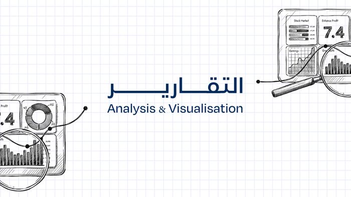 التقارير - Analysis and Visualisation