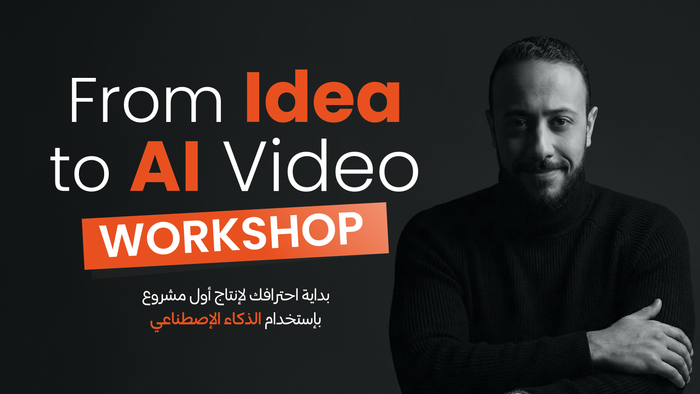From Idea to AI Video