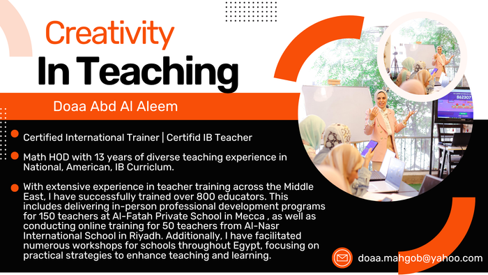 كورس الابداع في التدريس