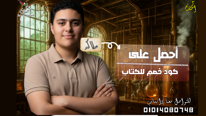 إشترى الكتاب الآن