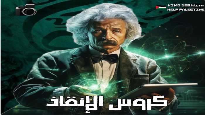 تعليم تصميمات صور إعلانات الانستجرام أو الفيس بوك