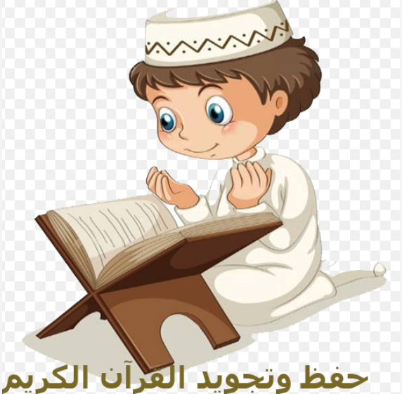ا/عمر 