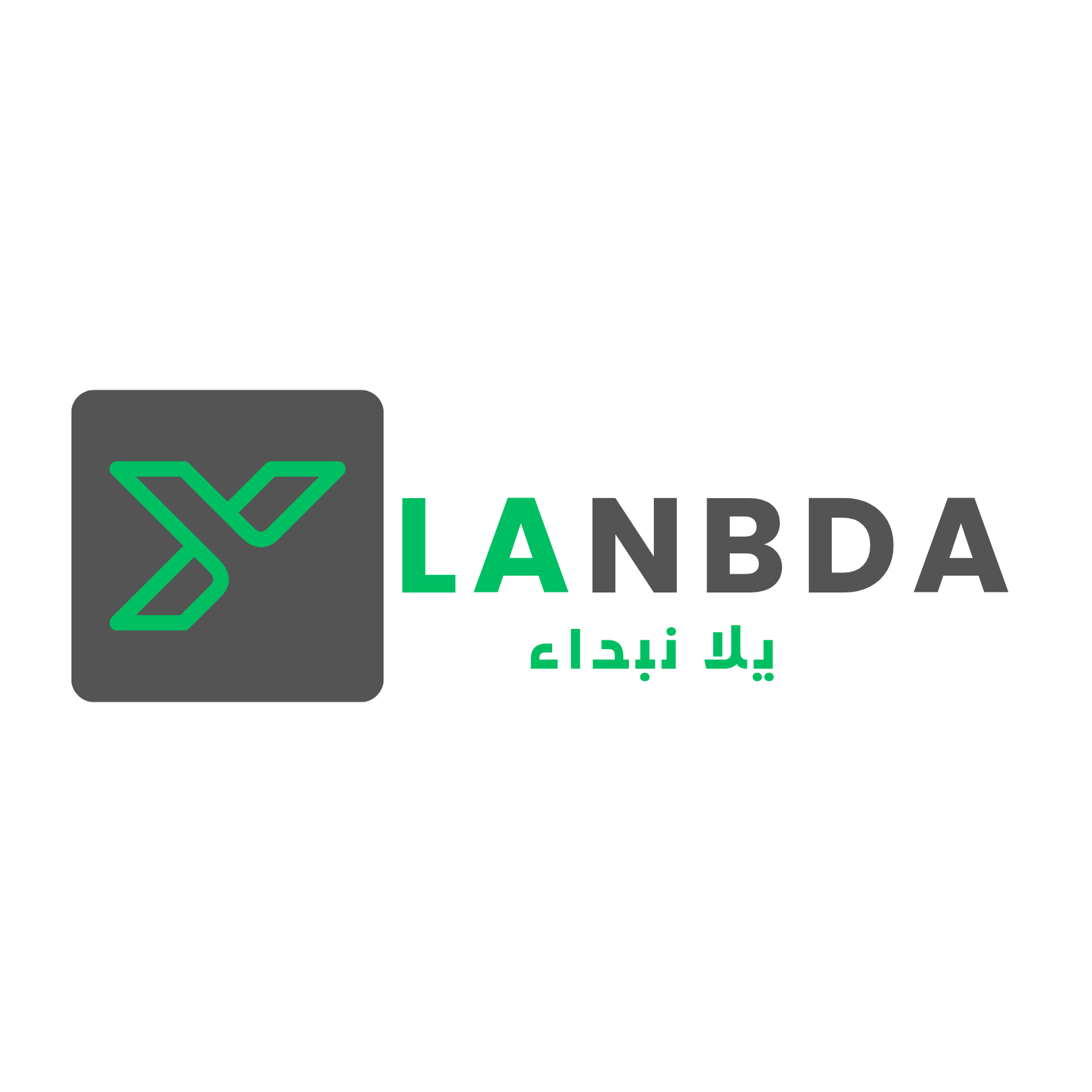 يلا نبدأ