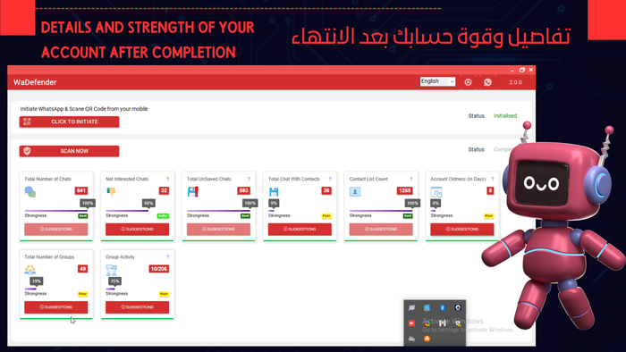 واتساب ديفيندر + ادوات التراخيص _ تحديثات 2026