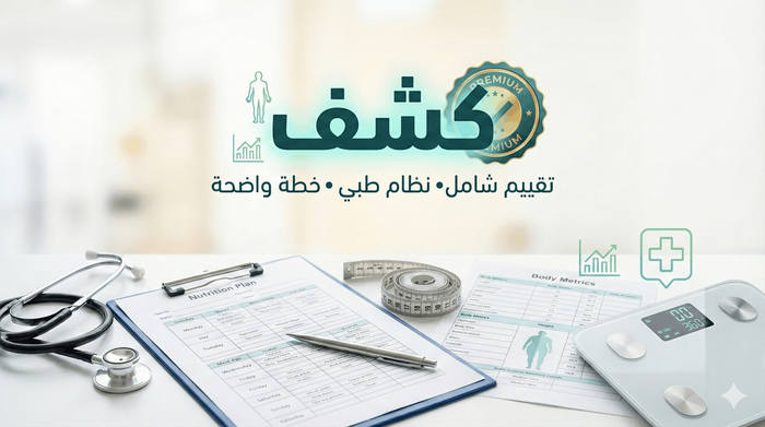كشف