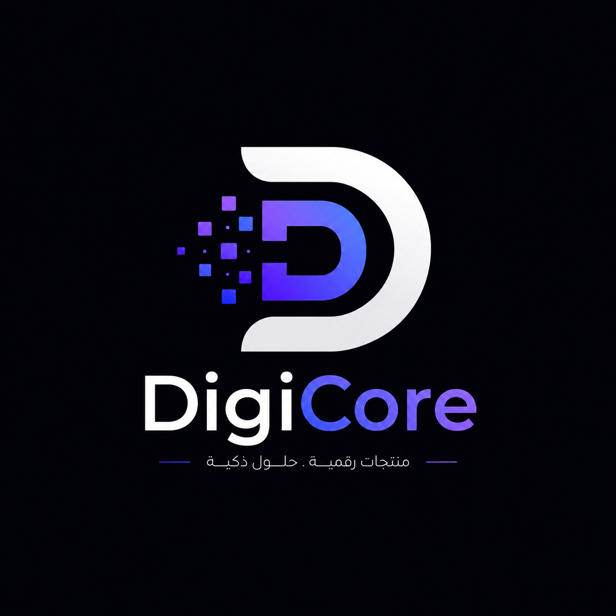 DigiCore