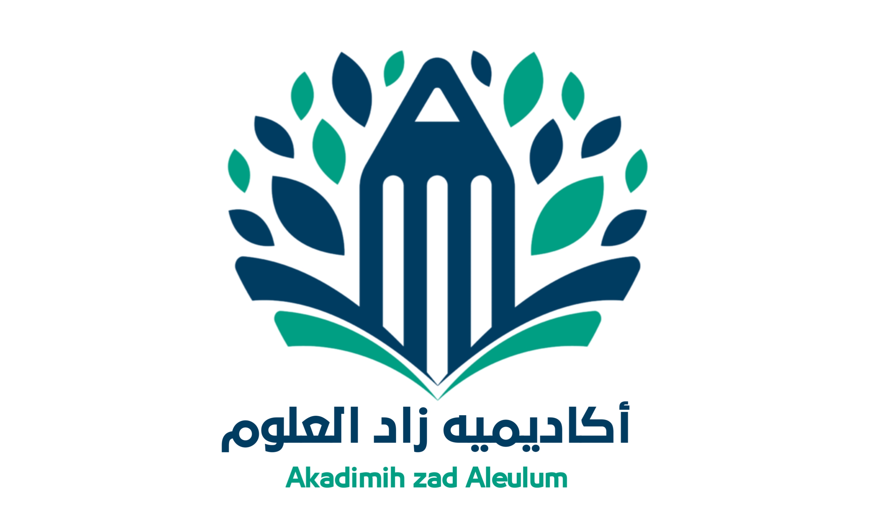  تعلم القران  واللغات اونلاين| اكاديميه زاد العلوم 