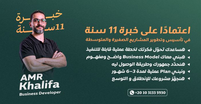 استشارات 1-1