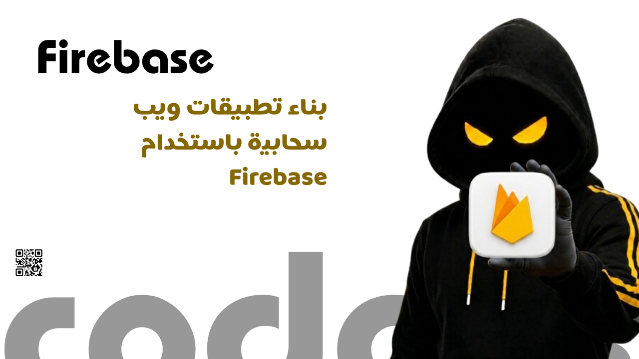 Firebase_AR