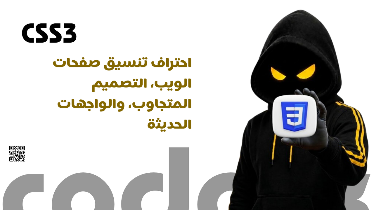 CSS_AR
