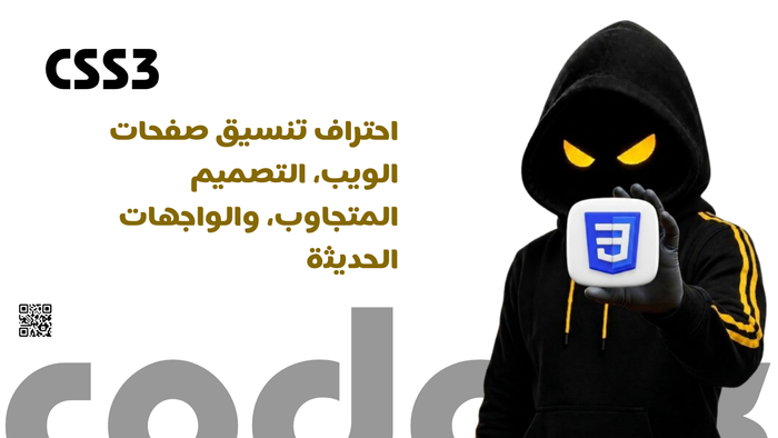 CSS_AR