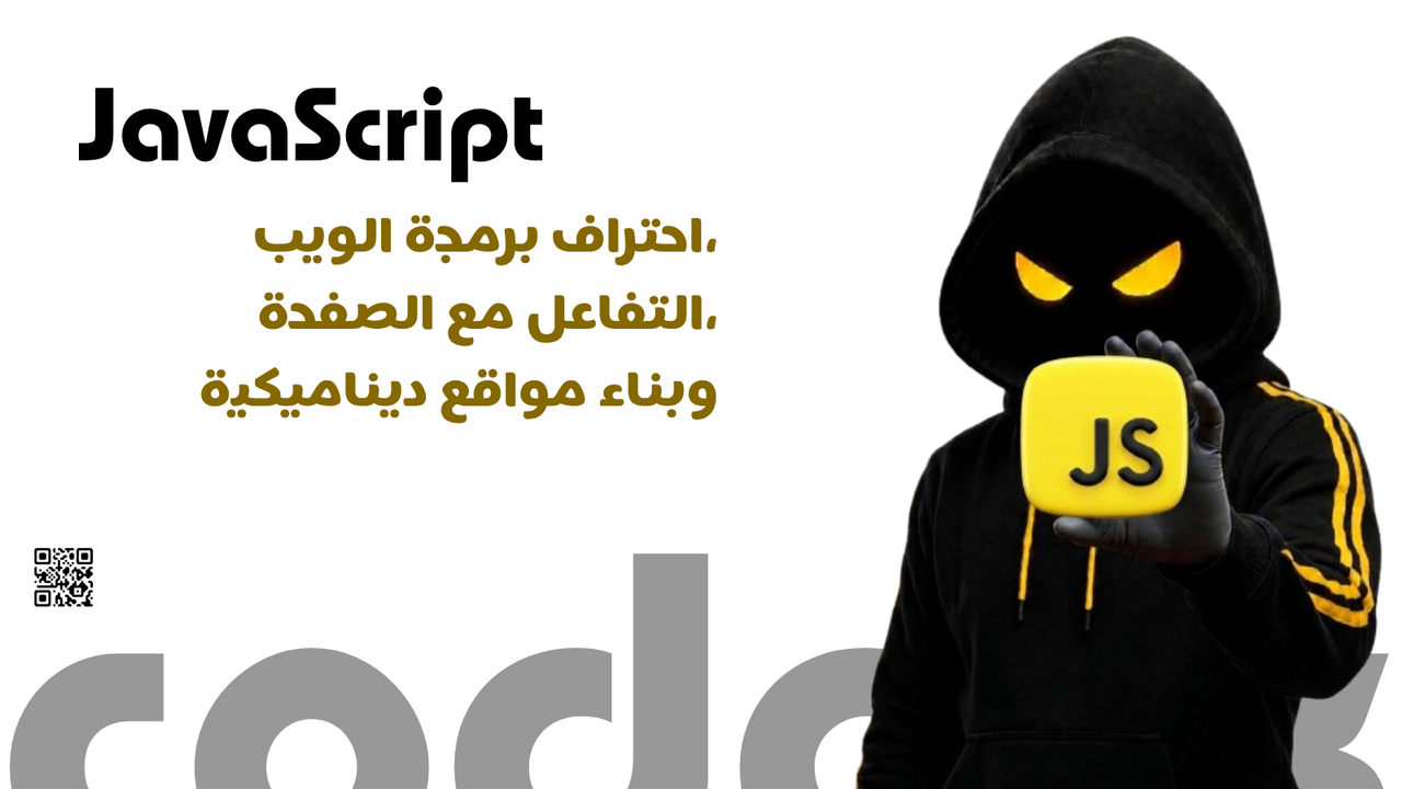 JS_AR