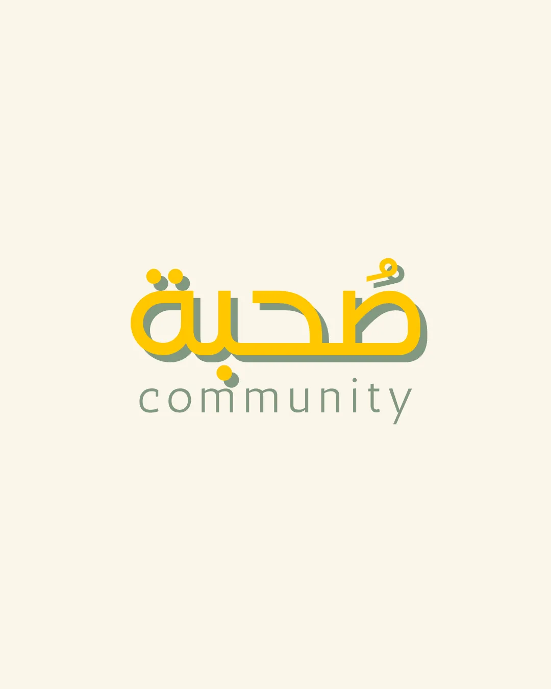 The Sohba Community - (3 Months Membership )