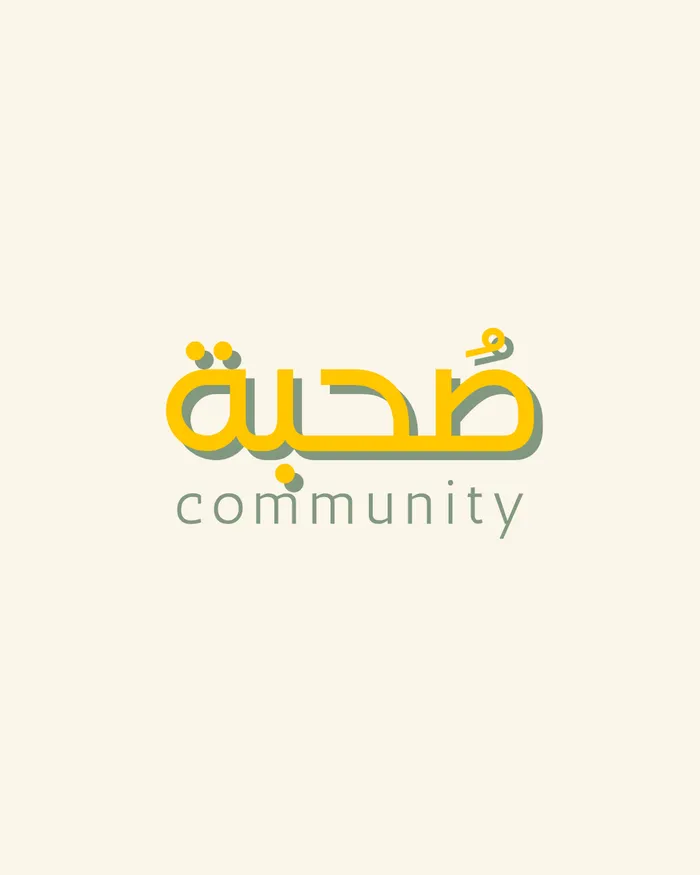 The Sohba Community - (3 Months Membership )