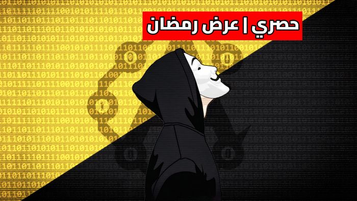 الأمن السيبراني | CyberSec