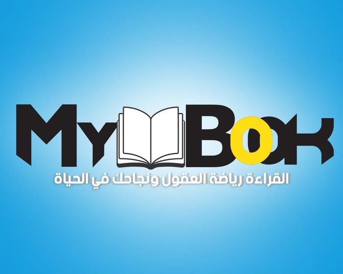 مكتبه التسويق و الداتا MY BOOK‎