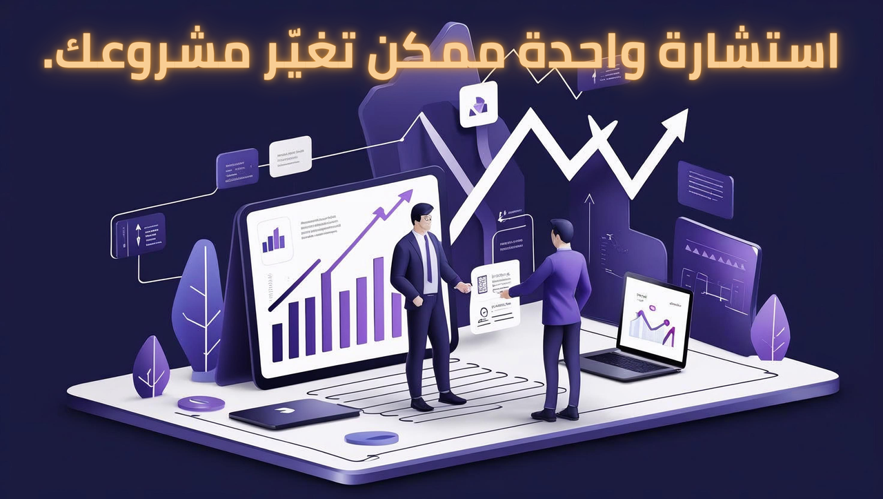جلسات خاصة باحتراف المنتجات الرقمية والتسويق الالكتروني