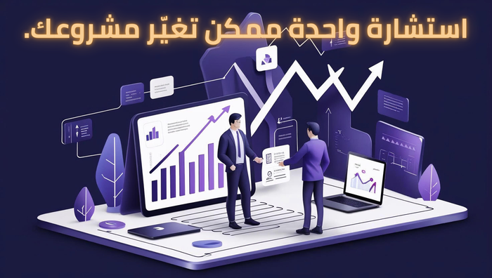 جلسات خاصة باحتراف المنتجات الرقمية والتسويق الالكتروني