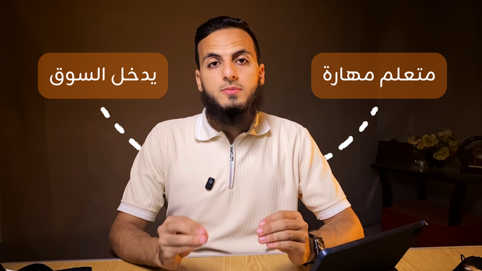 كورس ازاي تجيب عملاء في 28 يوم للتصميم والمونتاج