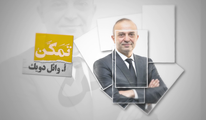 الكيمياء