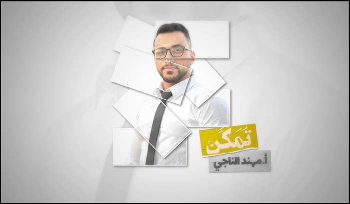 اللغة الإنجليزية - الكتاب الأول