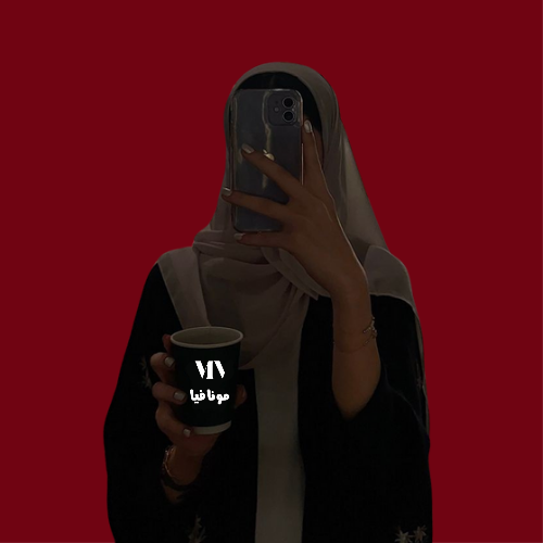 مُونَافِيَا