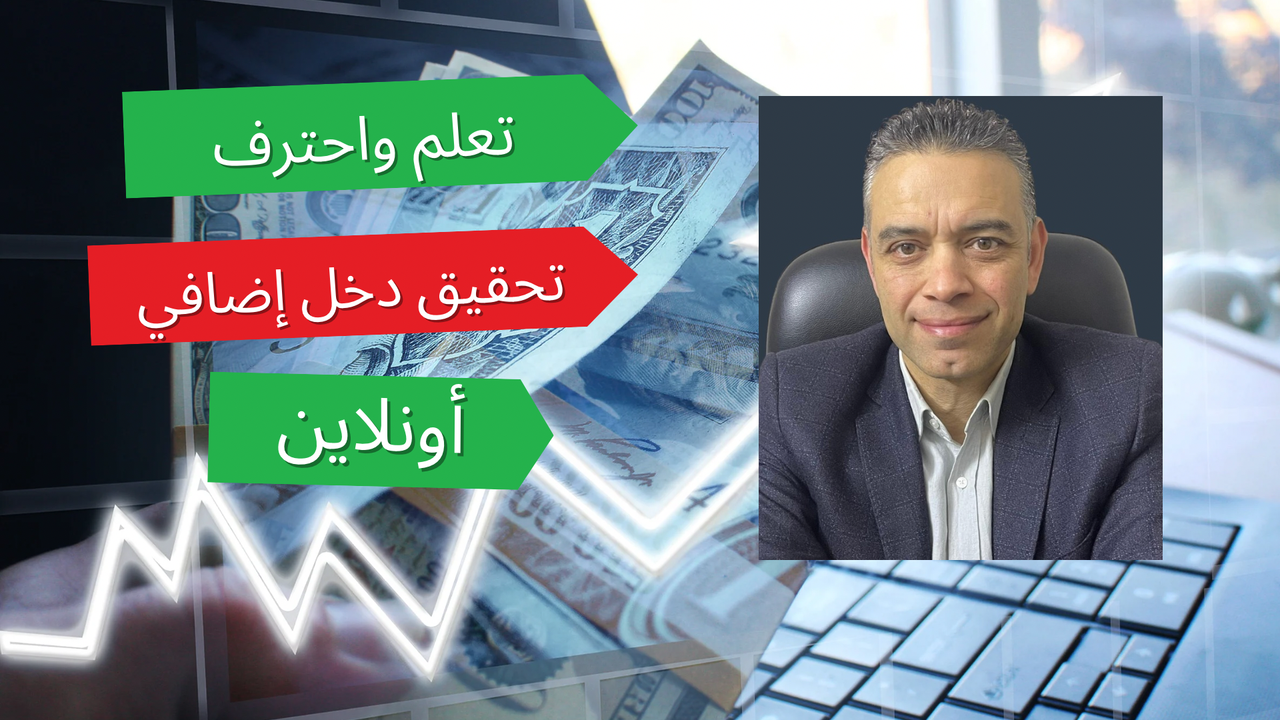 صناعة المحتوى من البداية حتى الإحتراف