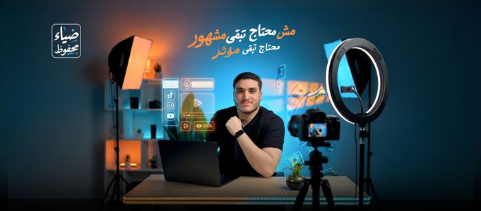 🤳🏻 Mobile Content Creation & UGC 🚀