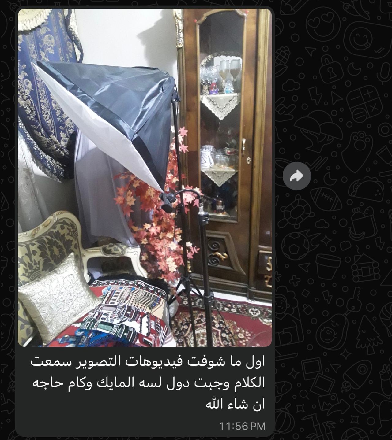 بعض آراء المتدربين
