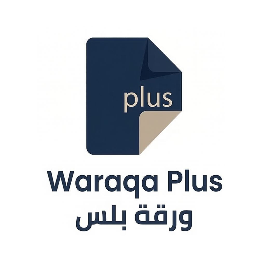 Waraqa Plus