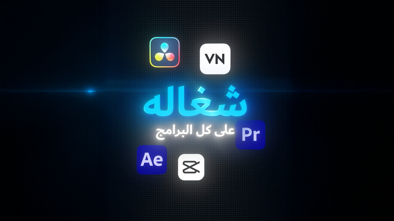Editors Pack 2.0