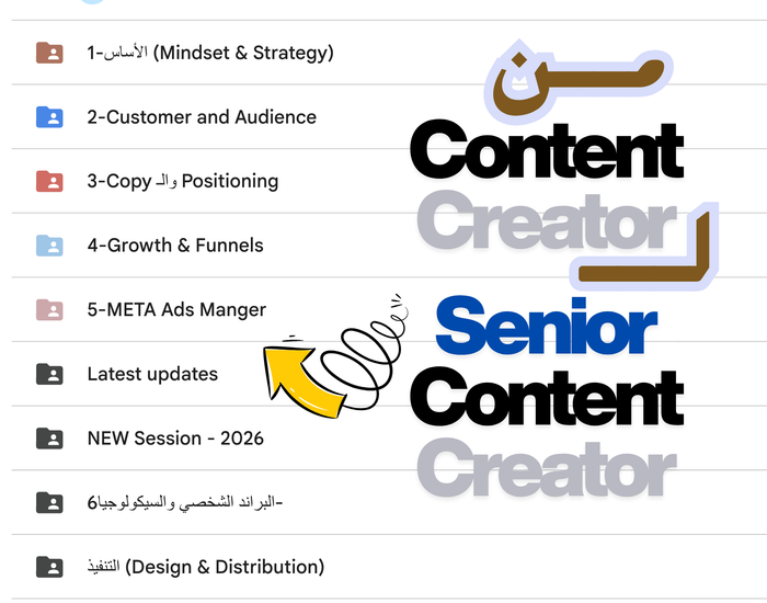 Senior Content Leadership Program + Senior Marketing Toolkit