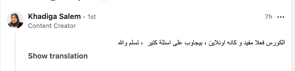 ناس بدأت من مكانك… وقدرت تتحرك خطوة حقيقية