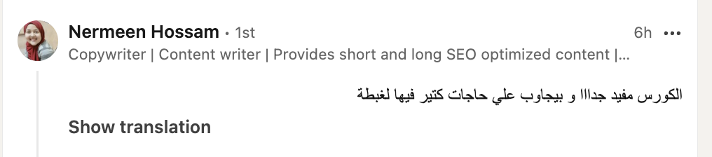 إجماع من ناس شغالة فعلاً في المجال  
