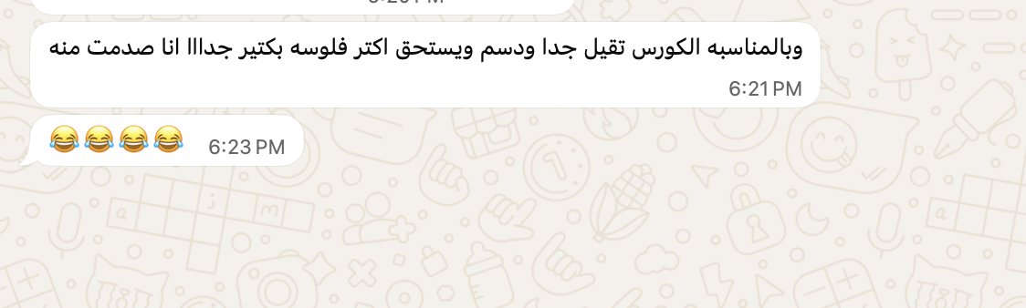 إجماع من ناس شغالة فعلاً في المجال  