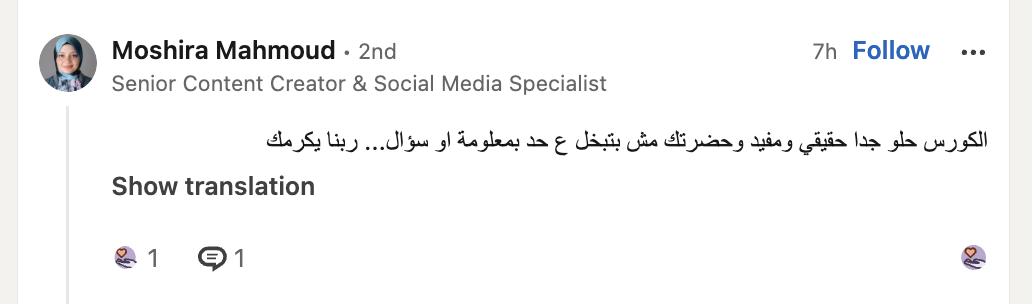 إجماع من ناس شغالة فعلاً في المجال  