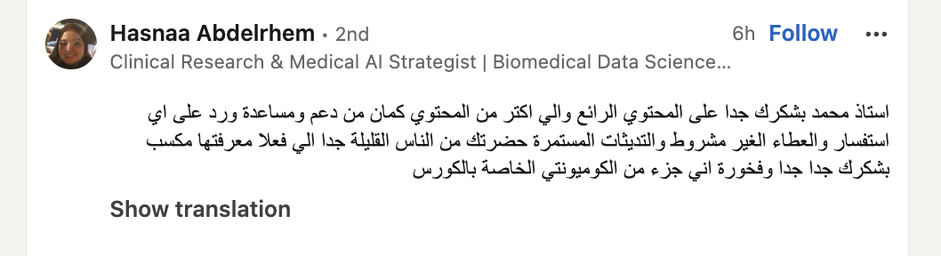 ناس بدأت من مكانك… وقدرت تتحرك خطوة حقيقية