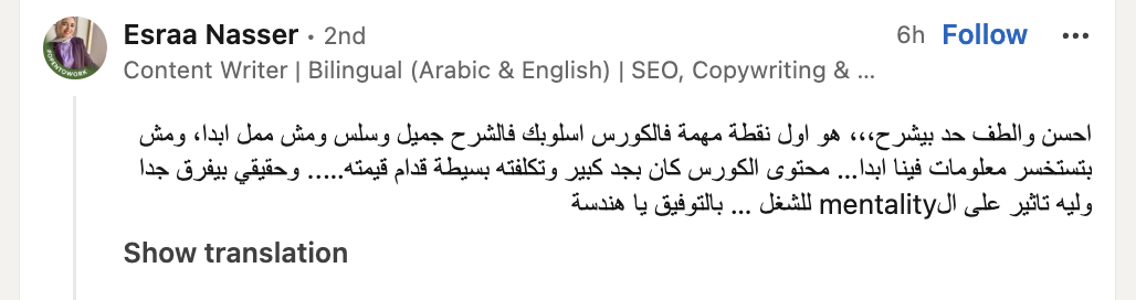 ناس بدأت من مكانك… وقدرت تتحرك خطوة حقيقية